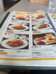 診察の際に利用...