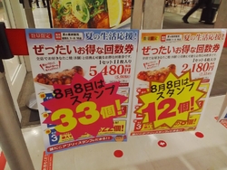 これ、明日がお...