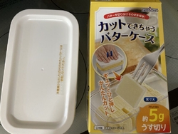 2台目の「バタ...