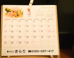 光フェイシャル...