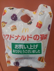 福袋に当選した...
