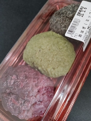 近くに用事があ...