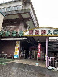 雨でしたが…向...