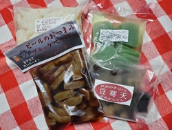 大好きなこんに...