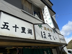 知人のおすすめ...