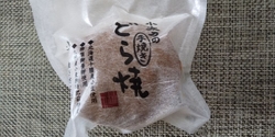 久しぶりに小太...