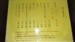 久々の来店です...