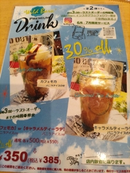 WILD-1で...