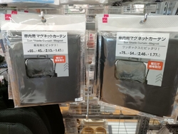 豆皿を買いに来...