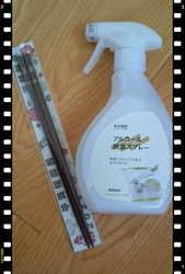 初売りの折込チ...