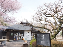 天平の丘公園で...