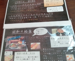今回も給食を食...