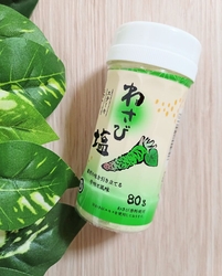 最近業務スーパ...