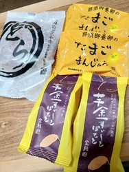 贈り物を探して...