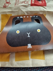 ショッピングが...