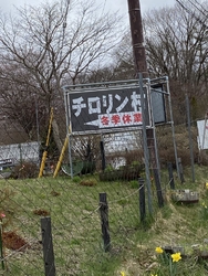 ドライブの途中...