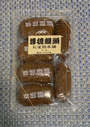 平日の午前中に...