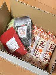 実家に帰省する...