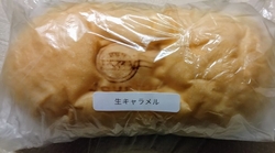 たいらや鹿沼店...