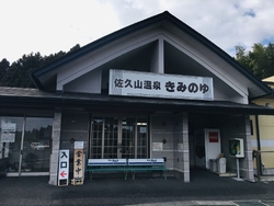初めて訪問しま...