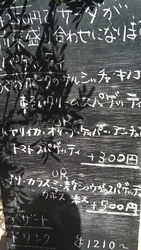 パスタ３種類を...