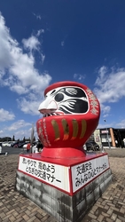 栃木のデカいも...