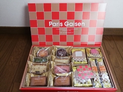お彼岸に入り、...