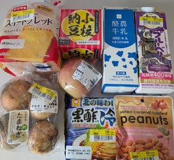 食料品のお買い...