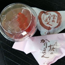 頂いて食べるこ...