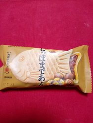 夫が前から気に...