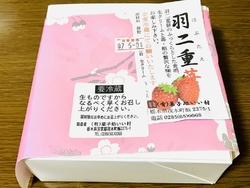 1週間前に友人...