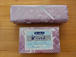 三ッ山さんの塩...