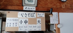 しばらくぶりに...