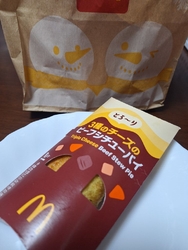 小腹がすいたの...