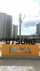 全国に自慢した...