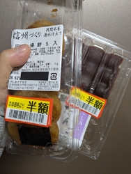 仕事帰りに寄り...