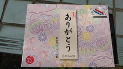 採れたて野菜や...