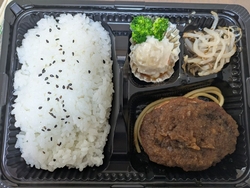 日替わり弁当の...