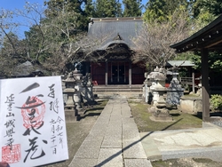 下野カルタの延...