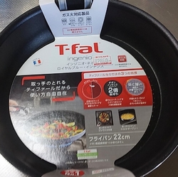 愛用のフライパ...