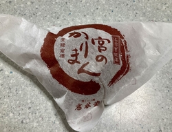 県外の親戚が遊...