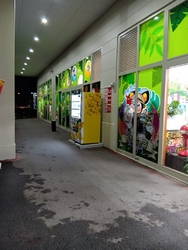 スーパーセンタ...