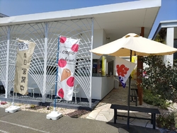 初めてお邪魔し...