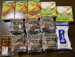 暮らし応援セー...
