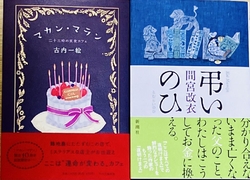 お気に入りリス...