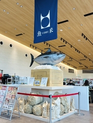魚米さんのお寿...
