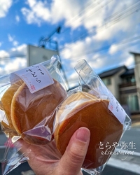お遣い物を買い...