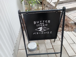 期間限定のイチ...