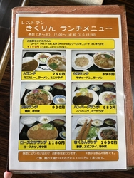 友人からすすめ...