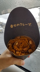 オータニさんで...